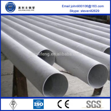 new hot sale sanitary stainless steel pipe and fittings